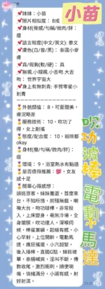 新北定點茶-小苗/146/45/21/C