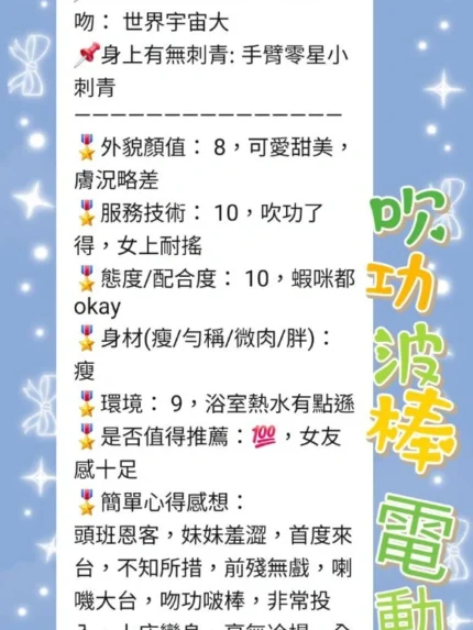 新北定點茶-小苗/146/45/21/C