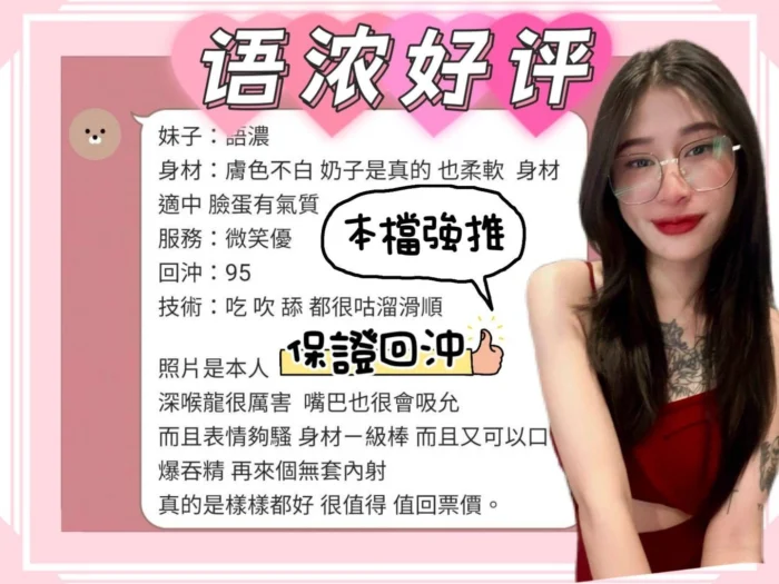 台南定點茶-語濃/160/41/19/E