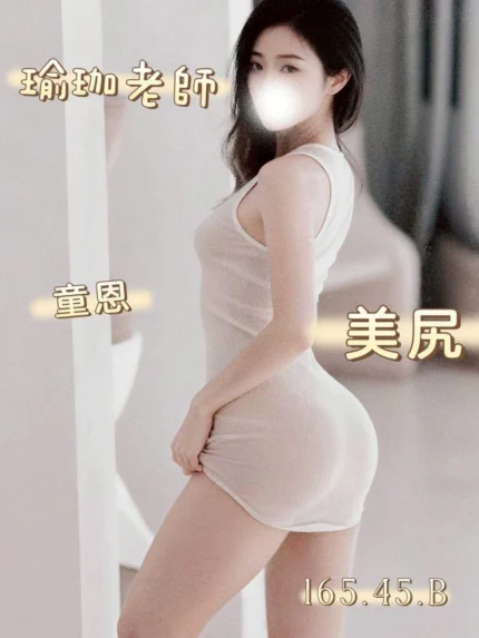 台中定點茶-童恩/165/45/25/B