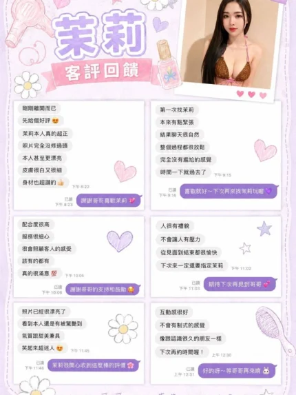 屏東定點茶-茉莉/158/46/24/C
