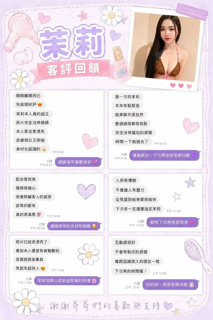 屏東定點茶-茉莉/158/46/24/C