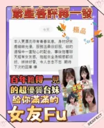 台北定點茶-繁星/162/45/24/C
