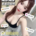 台南定點茶-涵涵/156/41/21/F