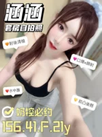 台南定點茶-涵涵/156/41/21/F