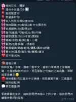 新竹定點茶-彌音/162/45/21/E