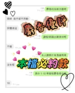 台中定點茶-麝香/160/45/?/E