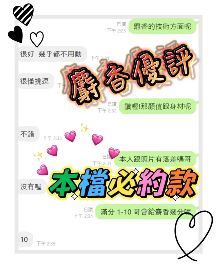 台中定點茶-麝香/160/45/?/E
