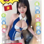 台南定點茶-夏羽/152/43/?/E