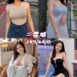 新北定點茶-子瑜/157/45/24/D