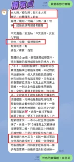 高雄定點茶-南敏貞/161/43/23/E