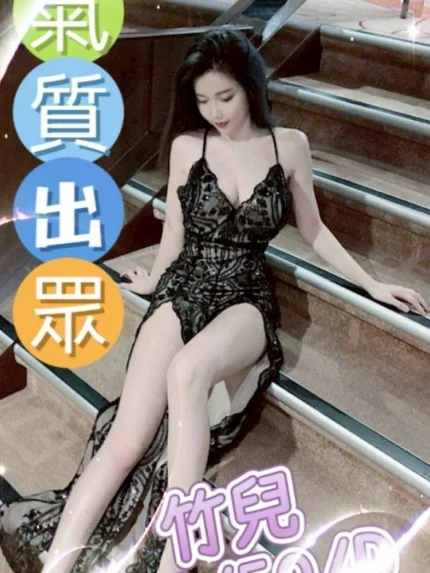 台中外送茶-竹兒/168/50/?/D