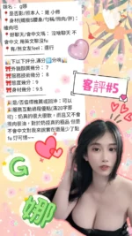 台北定點茶-G娜/157/?/23/G