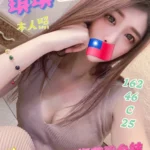 雲林定點茶-琪琪/162/46/25/C