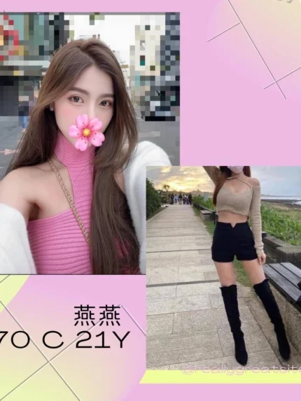 台北外送茶-燕燕/170/?/21/C