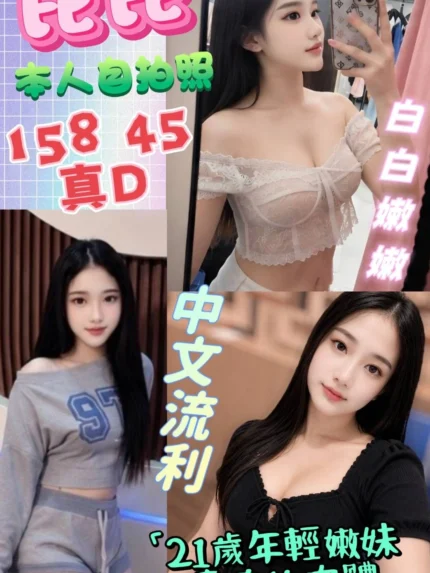 雲林定點茶-比比/158/45/21/D