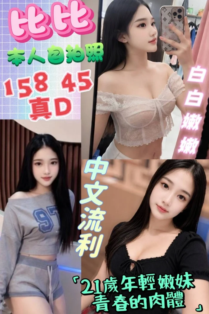 雲林定點茶-比比/158/45/21/D
