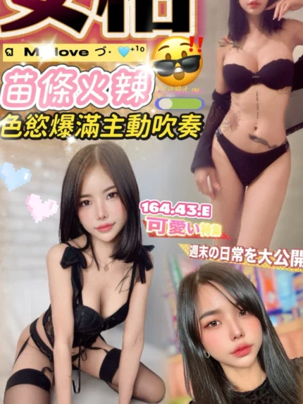 南投定點茶-安柏/164/43/?/E