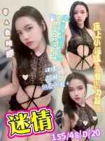 台中定點茶-迷情/155/48/20/D