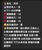 雲林定點茶-莎莎/160/45/?/E