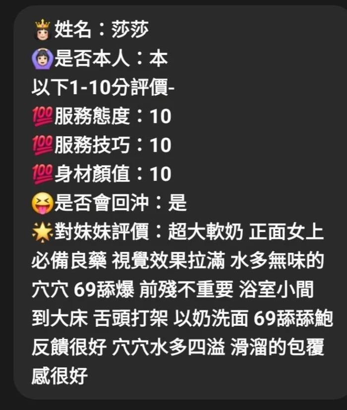 雲林定點茶-莎莎/160/45/?/E