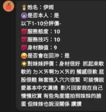 新竹定點茶-伊姆/157/44/23/D