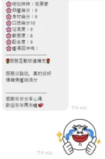 雲林定點茶-筱原愛/153/43/?/C