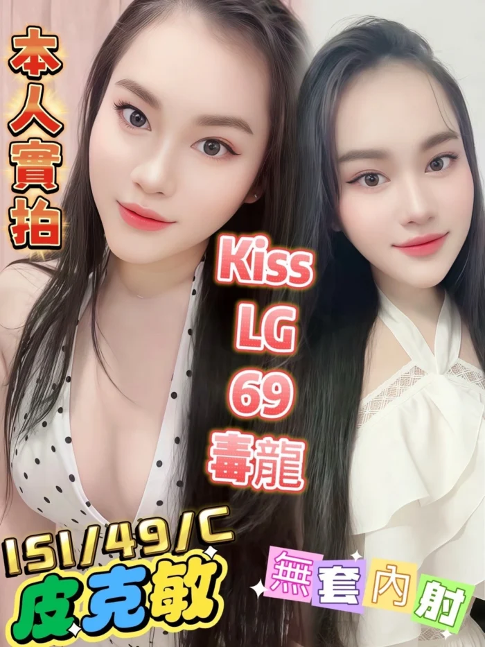 嘉義定點茶-皮克敏/151/49/26/C