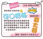 台中定點茶-奶莓/160/46/20/E