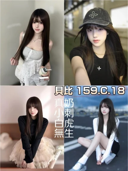台北外送茶-貝比/159/?/18/C