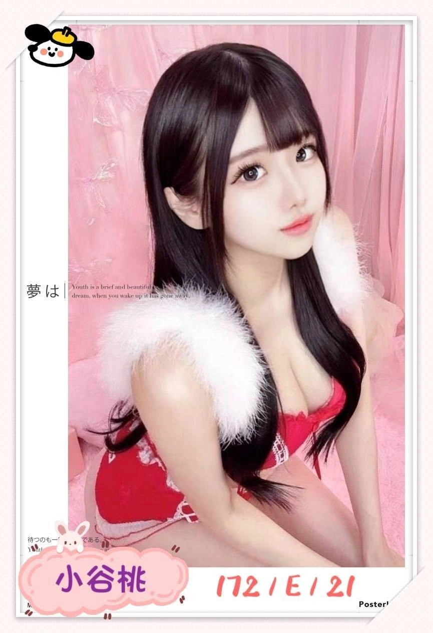 台中外送茶-小谷桃/172/?/21/E 台中外送茶-小谷桃/172/?/21/E