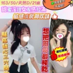 新北定點茶-沄熙/163/50/21/D