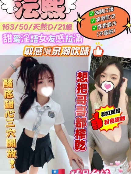 新北定點茶-沄熙/163/50/21/D