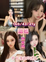 嘉義定點茶-語嫣/160/43/21/D