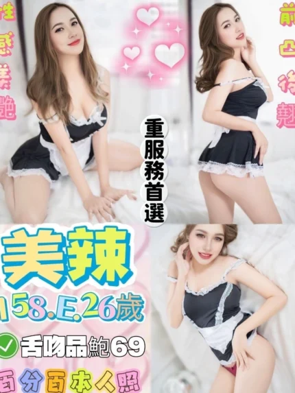 台北定點茶-美辣/158/48/26/E