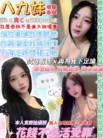 台北定點茶-八九妹/156/46/23/C
