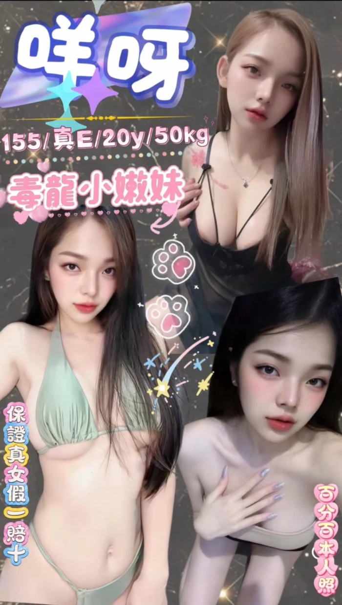 台北定點茶-咩呀/155/50/20/E 台北定點茶-咩呀/155/50/20/E