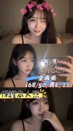 台中定點茶-金再希/168/50/22/E