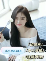 台中定點茶-小小/150/40/?/D