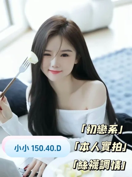 台中定點茶-小小/150/40/?/D