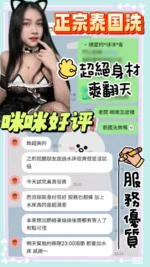 台南定點茶-咪咪/160/41/21/D