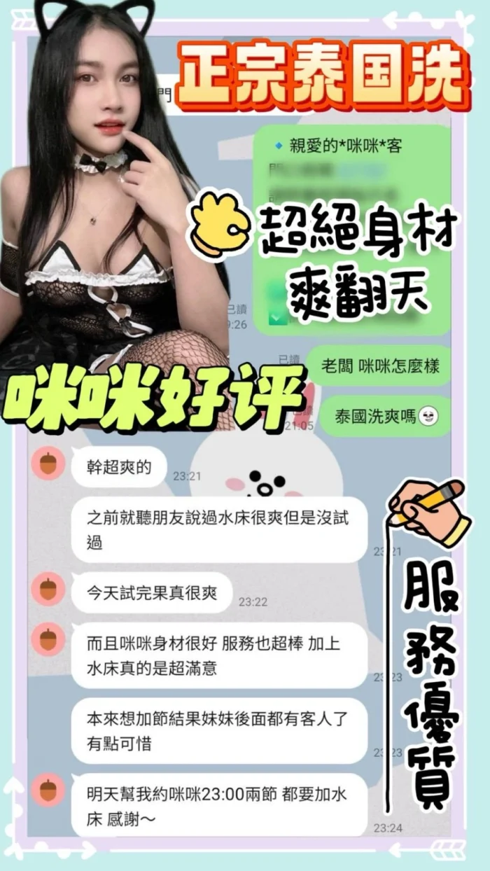 台南定點茶-咪咪/160/41/21/D