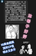 高雄定點茶-沐希子/160/48/23/D