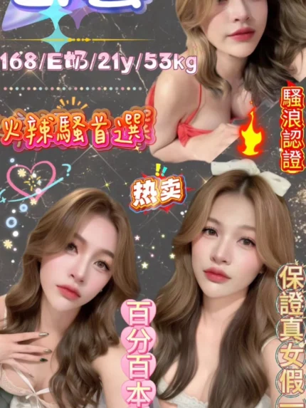 台北定點茶-白藝/168/53/21/E
