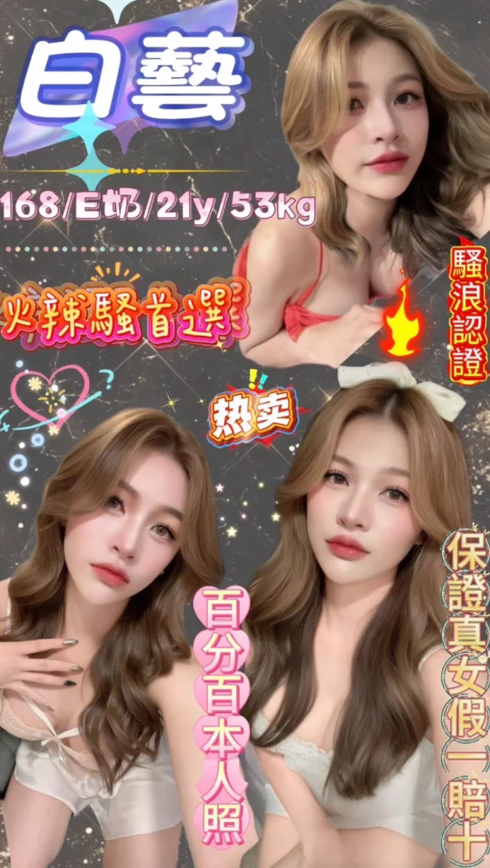 台北定點茶-白藝/168/53/21/E