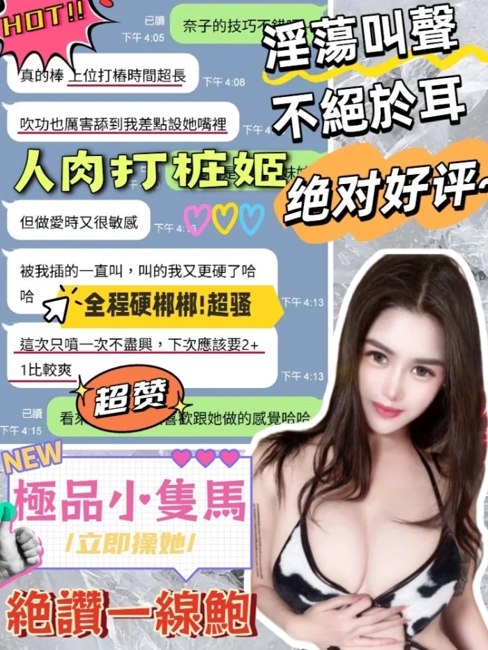 台中定點茶-奈子/153/40/22/C