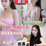 台南定點茶-朝比奈/153/42/20/E