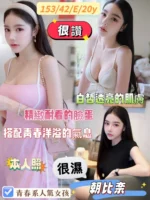 台南定點茶-朝比奈/153/42/20/E