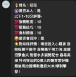 苗栗定點茶-菈菈/163/49/22/E