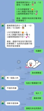 台中外送茶-藍晴/163/48/23/E